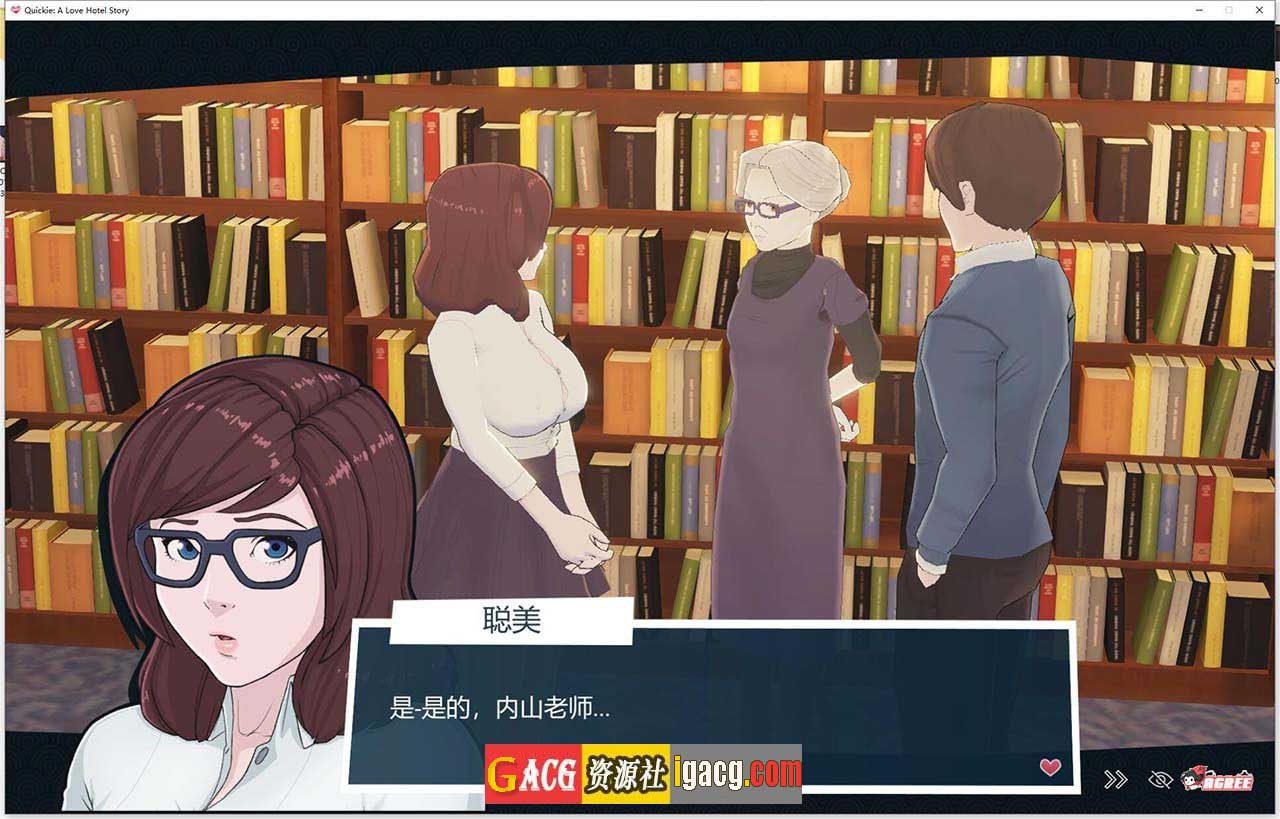 图片[7]-快捷情趣酒店！V0.33.1 官方中文版-gacg资源社