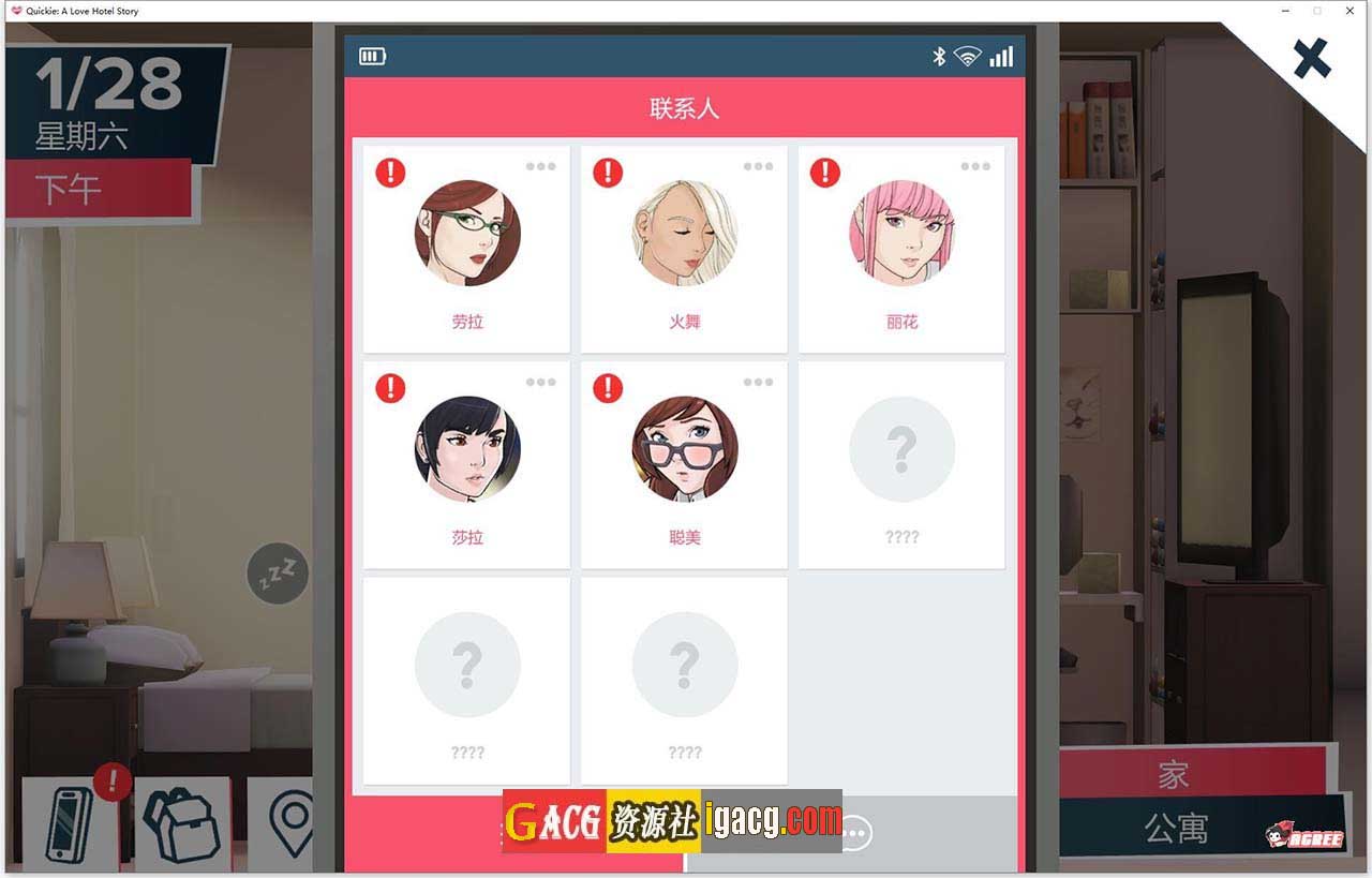 图片[11]-快捷情趣酒店！V0.33.1 官方中文版-gacg资源社