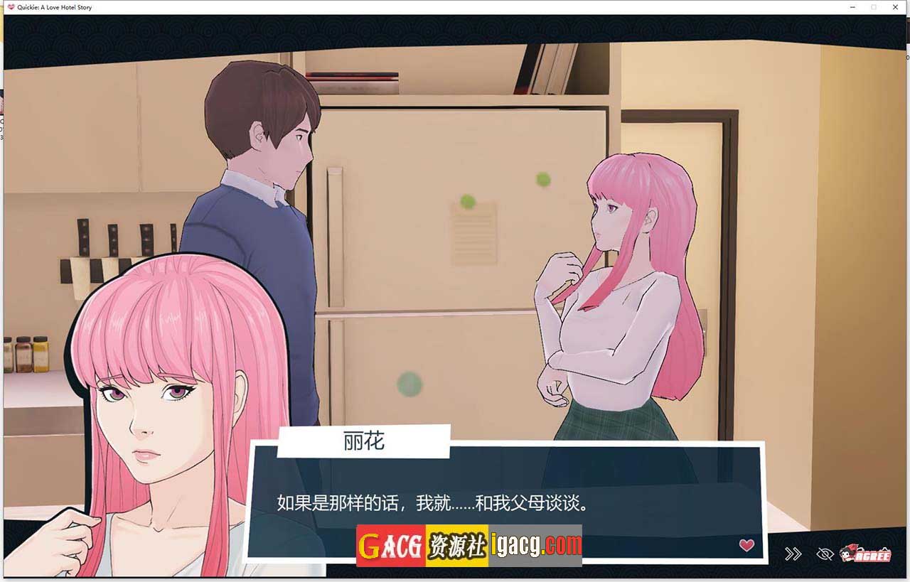 图片[15]-快捷情趣酒店！V0.33.1 官方中文版-gacg资源社