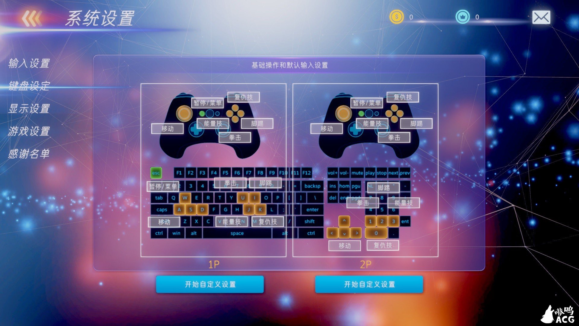 图片[9]-格斗天使SE-特别终极版-V1.01官中版+全DLC-gacg资源社