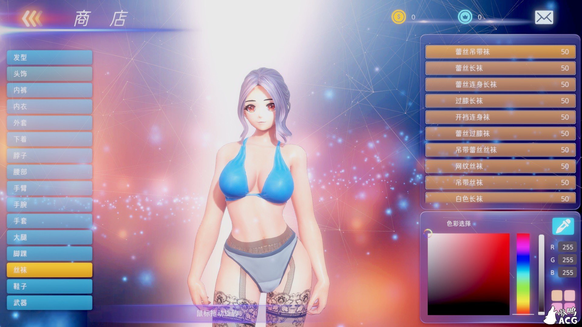 图片[10]-格斗天使SE-特别终极版-V1.01官中版+全DLC-gacg资源社