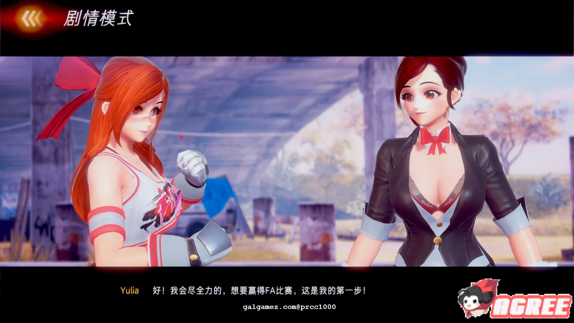图片[13]-格斗天使SE-特别终极版-V1.01官中版+全DLC-gacg资源社