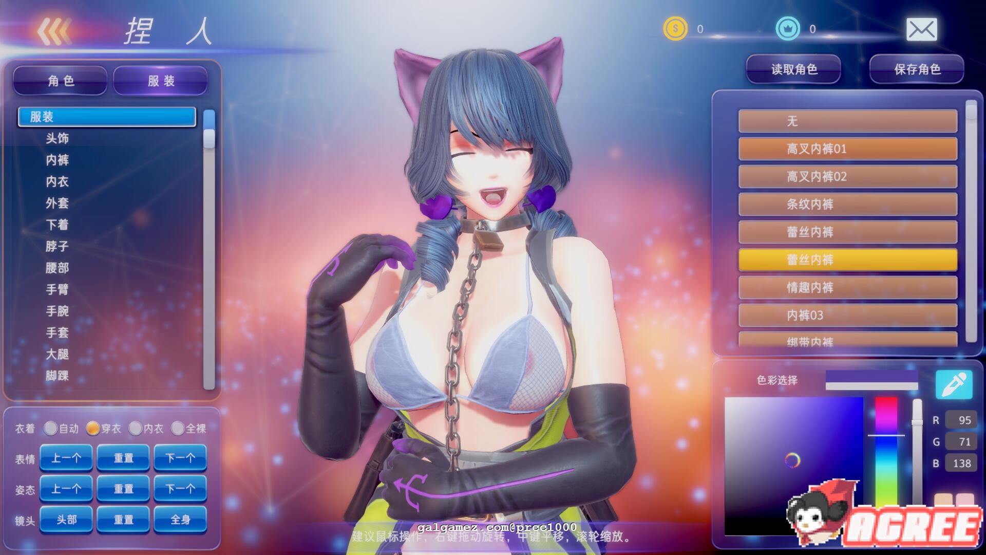 图片[11]-格斗天使SE-特别终极版-V1.01官中版+全DLC-gacg资源社