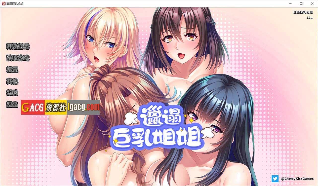 [Miel]邋遢姐姐 V1.1 官方中文版-gacg资源社