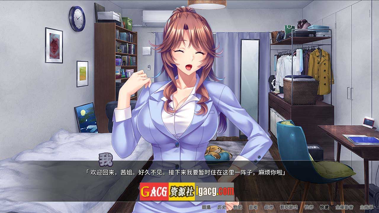 图片[2]-[Miel]邋遢姐姐 V1.1 官方中文版-gacg资源社