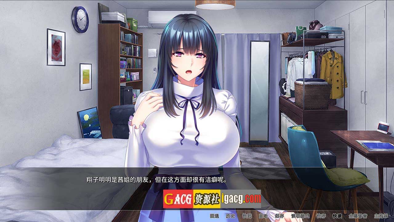 图片[6]-[Miel]邋遢姐姐 V1.1 官方中文版-gacg资源社