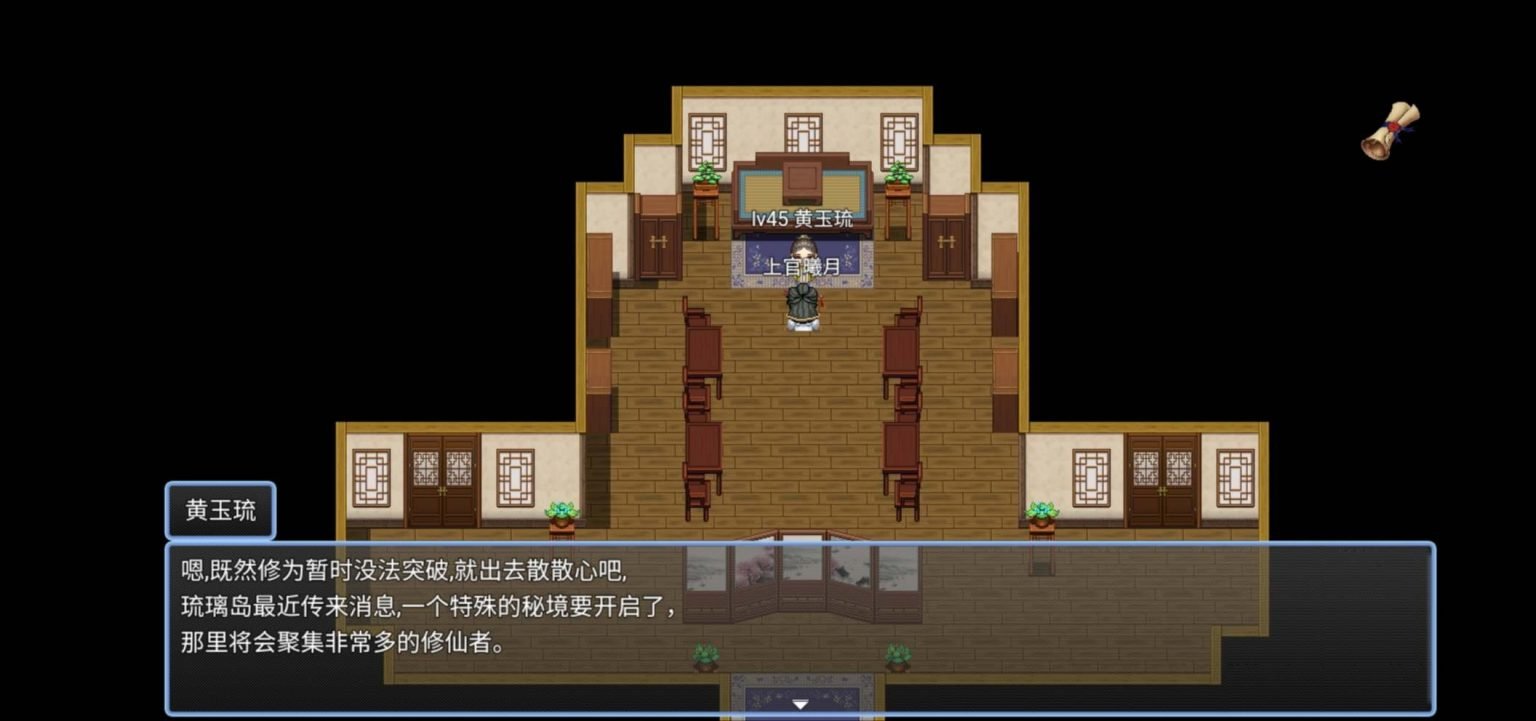 图片[6]-绯月仙行录 V0.494官方中文VIP传真版-gacg资源社