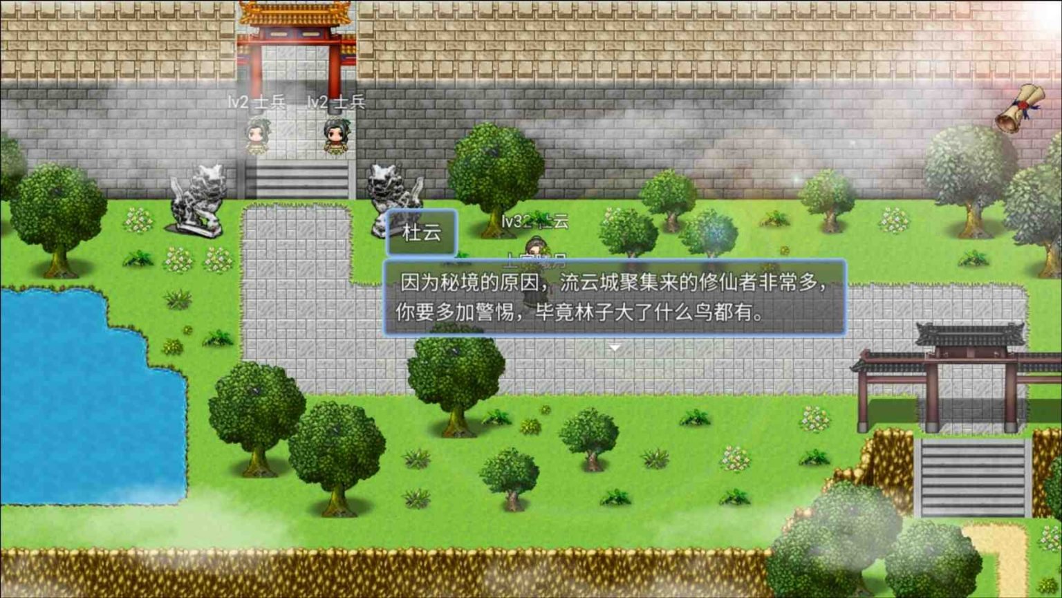图片[8]-绯月仙行录 V0.494官方中文VIP传真版-gacg资源社