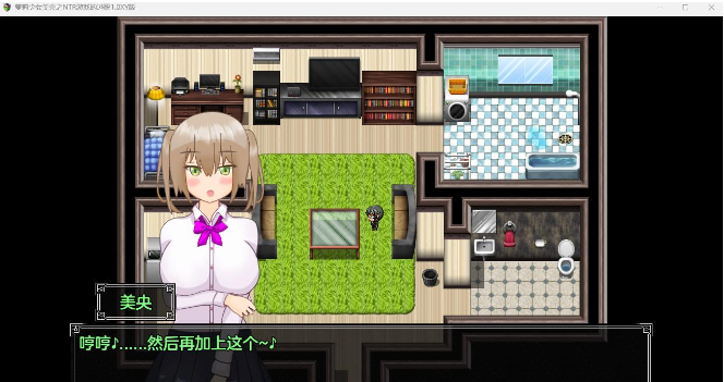 图片[2]-萝莉少女美央之NTR游戏的逃脱1.0 XY版-gacg资源社