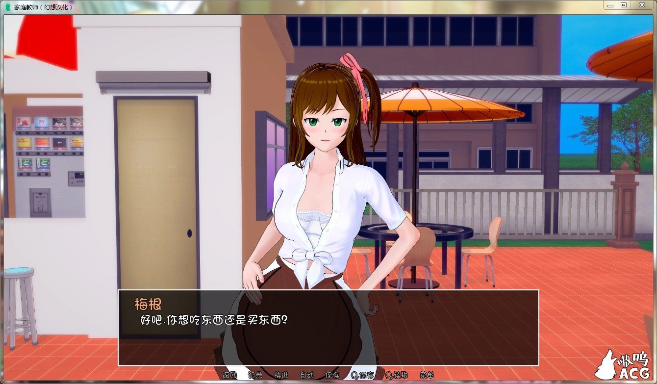 图片[3]-HS Tutor 家庭教师 V0.16.0 汉化版-gacg资源社