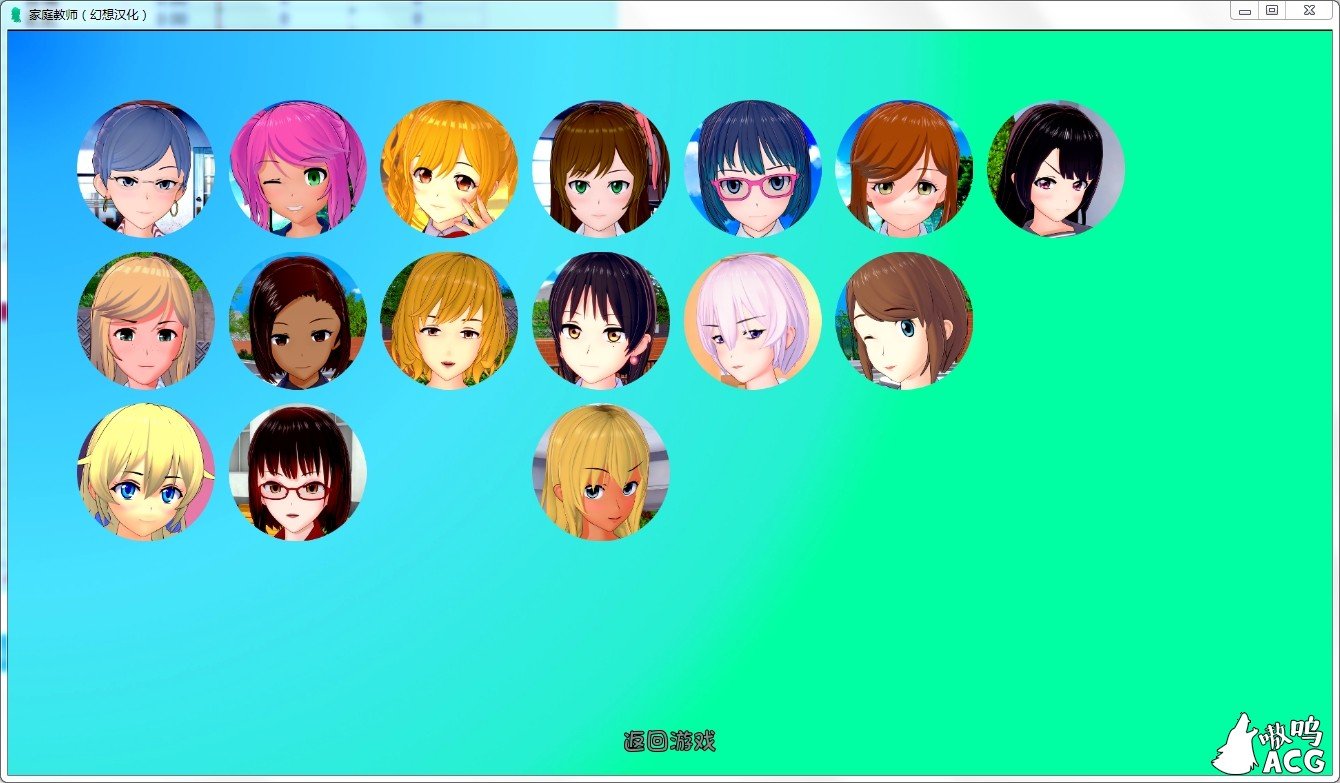 图片[10]-HS Tutor 家庭教师 V0.16.0 汉化版-gacg资源社