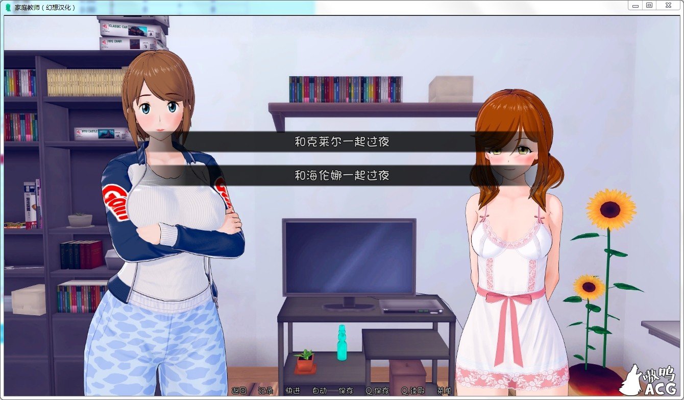 图片[9]-HS Tutor 家庭教师 V0.16.0 汉化版-gacg资源社