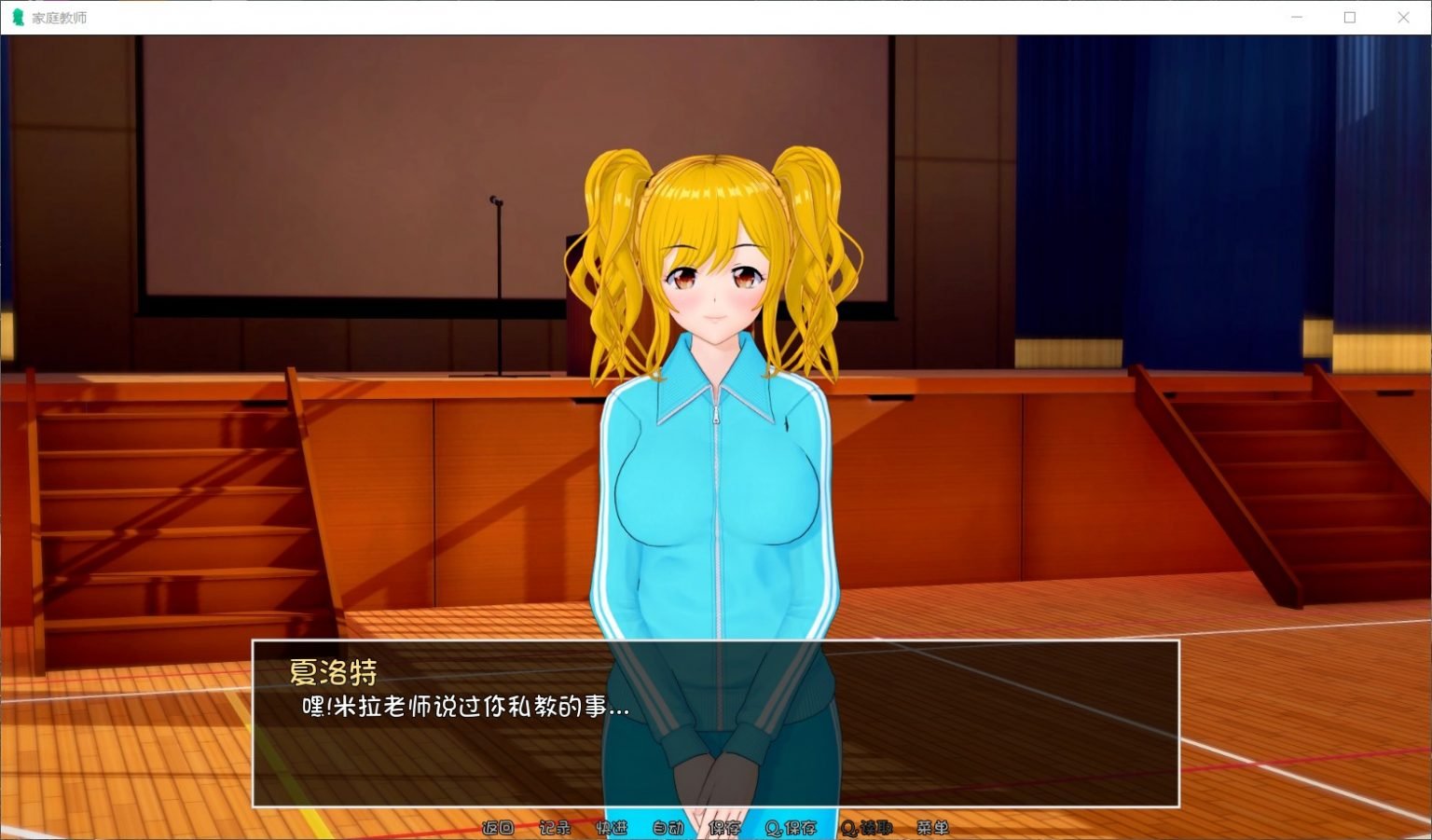 图片[7]-HS Tutor 家庭教师 V0.16.0 汉化版-gacg资源社
