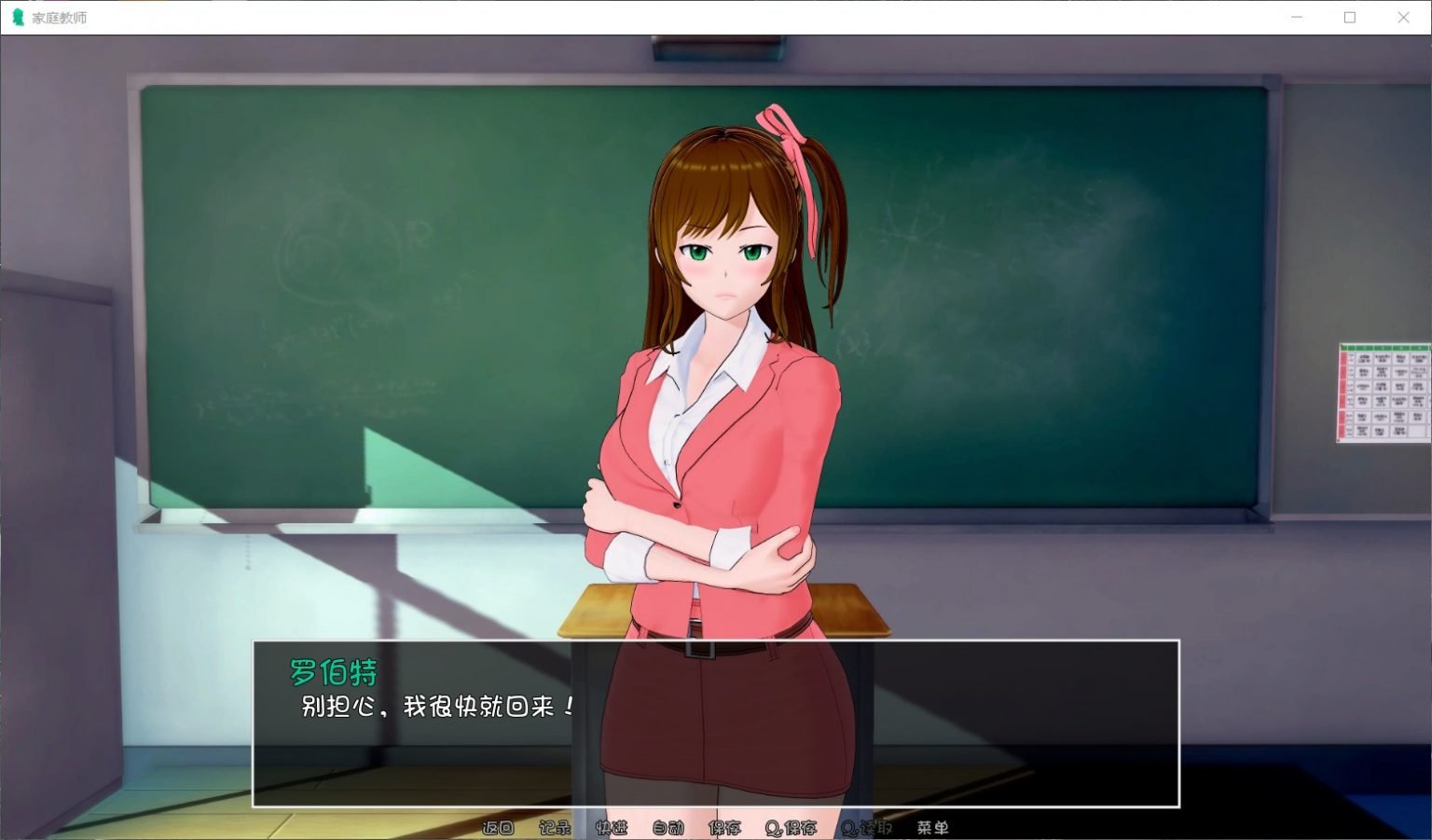 图片[6]-HS Tutor 家庭教师 V0.16.0 汉化版-gacg资源社