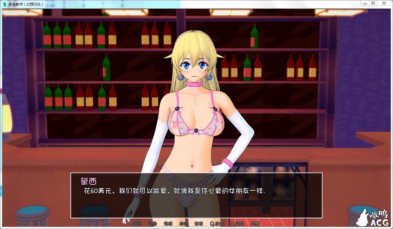 图片[11]-HS Tutor 家庭教师 V0.16.0 汉化版-gacg资源社