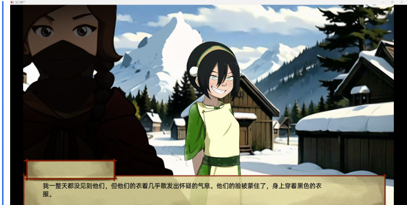 图片[2]-阿凡达：血之传承 Avatar: Blood Legacy Ch.1-gacg资源社