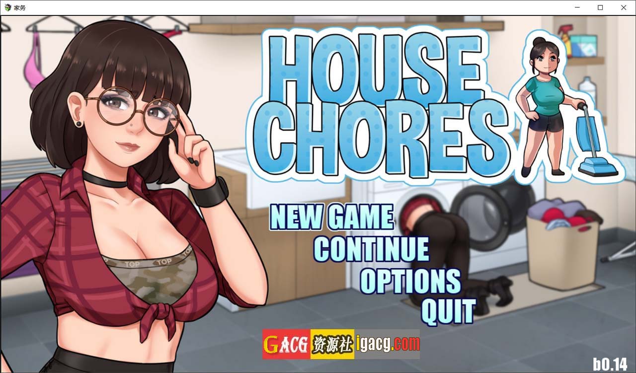 家务House Chores v0.14.0 精翻汉化版-acg游戏姬