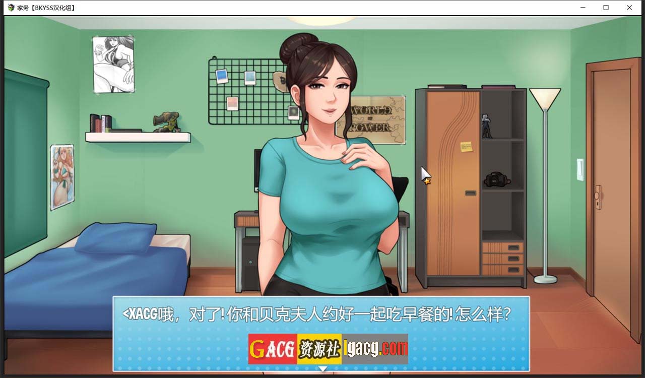 图片[2]-家务House Chores v0.14.0 精翻汉化版-acg游戏姬