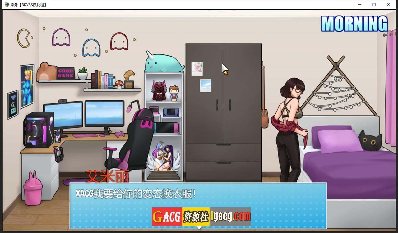 图片[10]-家务House Chores v0.14.0 精翻汉化版-acg游戏姬
