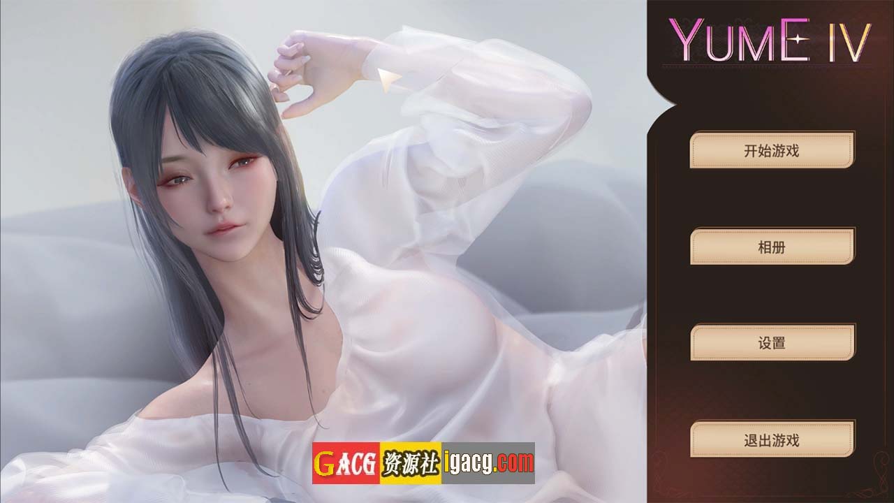 梦4~YUME 4-不眠之夜 官方中文步兵 [极致画风]-gacg资源社