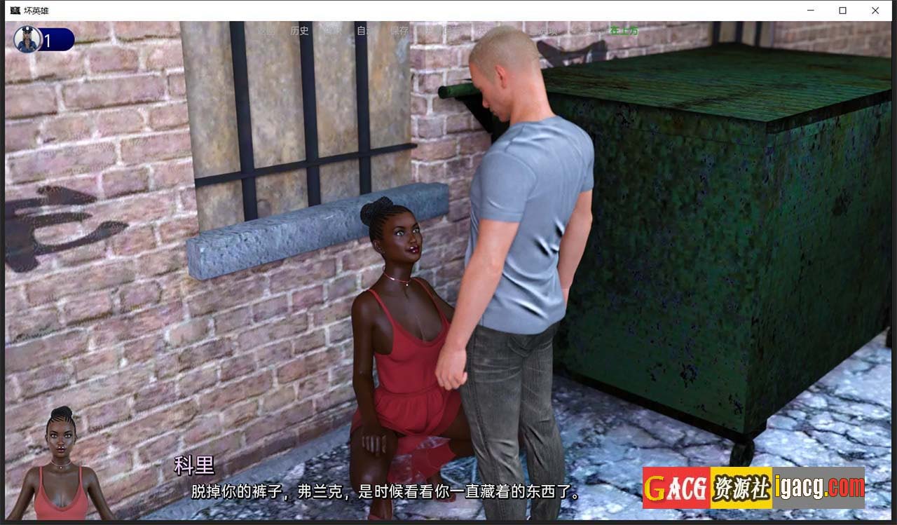 图片[2]-BadHero 坏英雄 v2.8.4p 汉化版-gacg资源社
