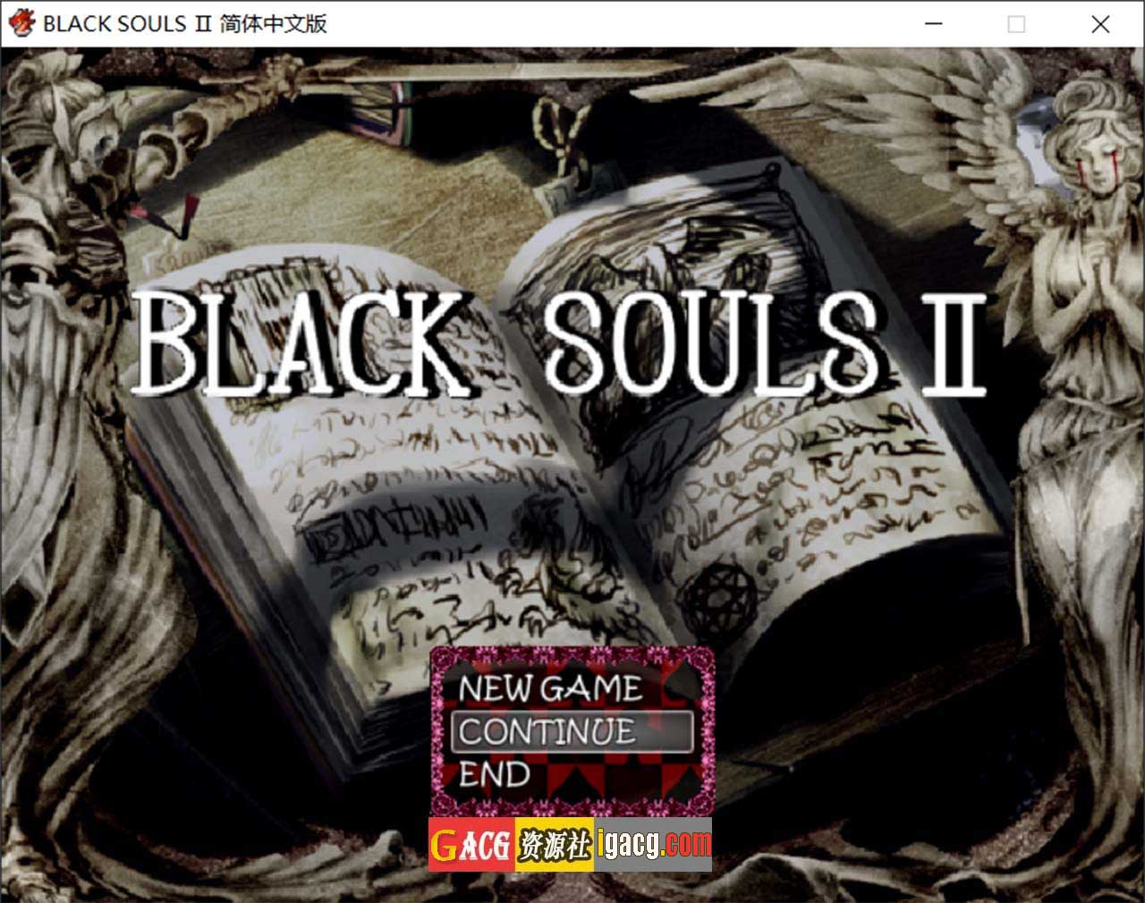 黑魂2：BLACKSOULSⅡ V4.4 全DLC官方中文版 + 全回想-gacg资源社