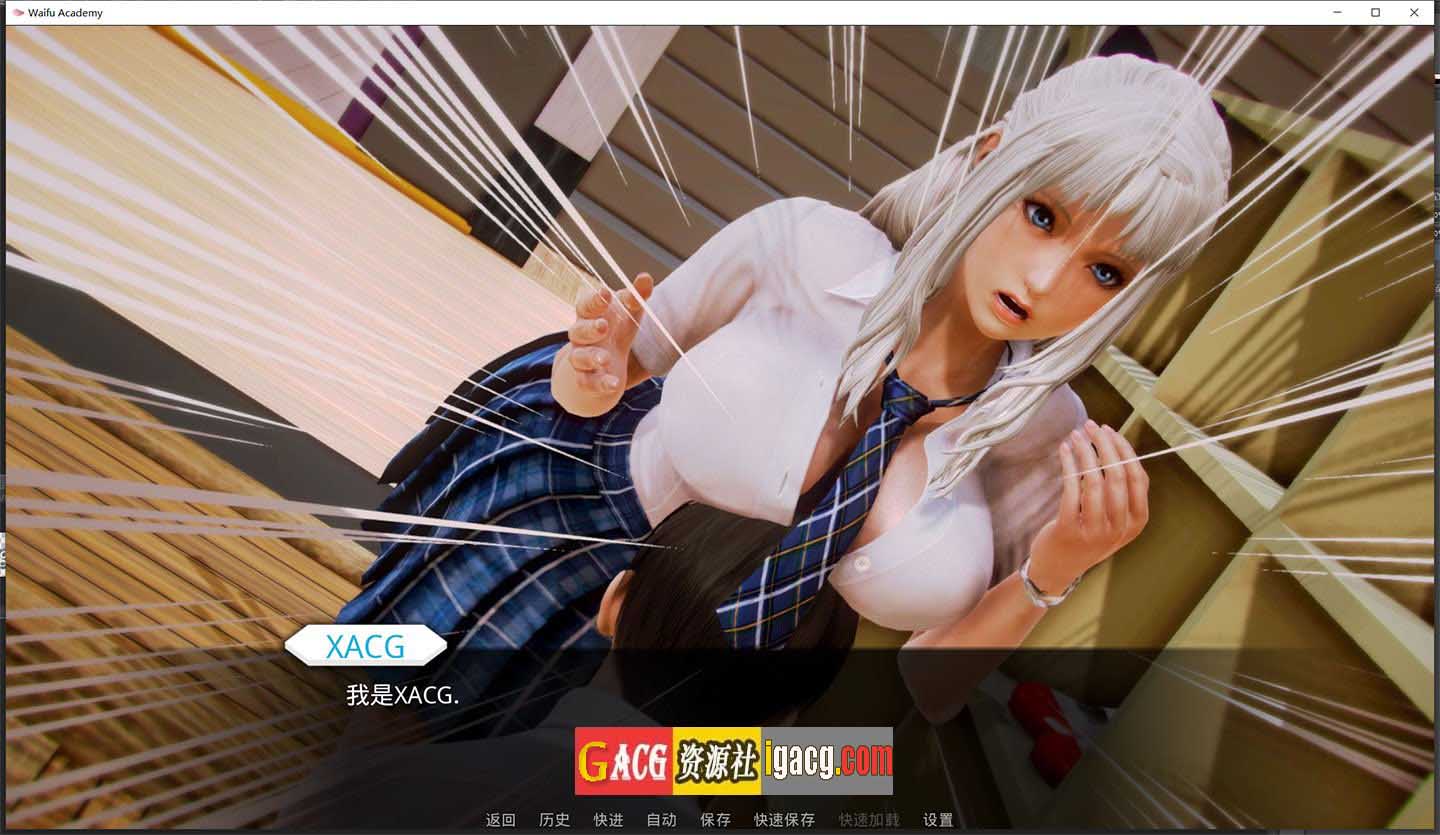 图片[4]-二次元老婆学院 V0.10.0 汉化版-gacg资源社