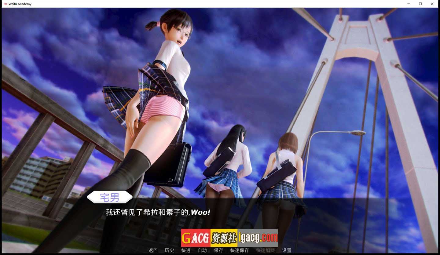 图片[2]-二次元老婆学院 V0.10.0 汉化版-gacg资源社