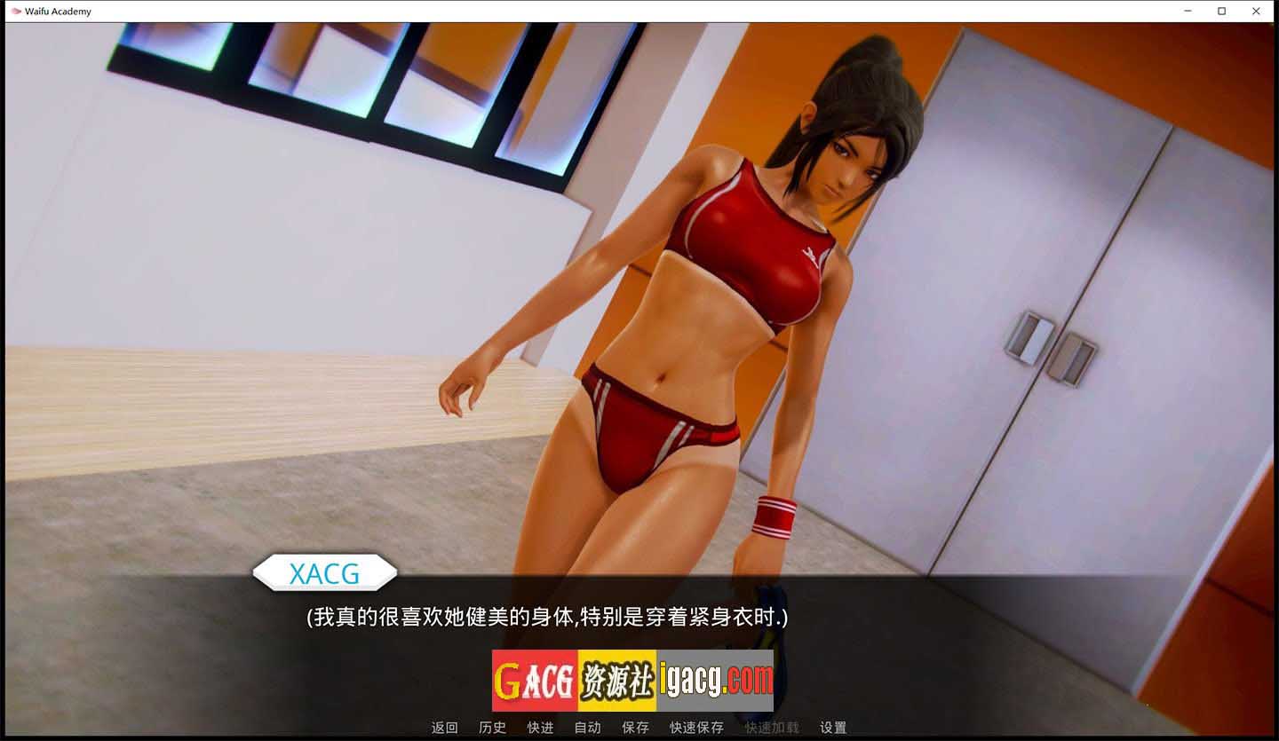 图片[6]-二次元老婆学院 V0.10.0 汉化版-gacg资源社