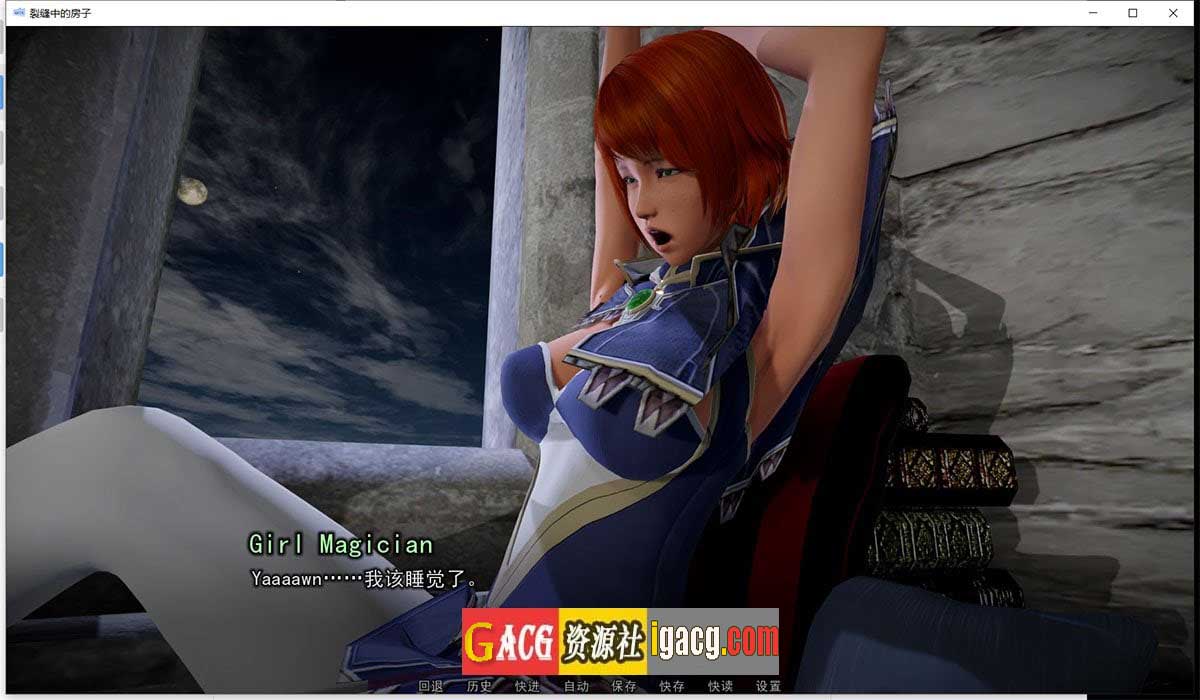 图片[5]-裂缝中的房子 V0.7.3 r3 EA汉化版-gacg资源社