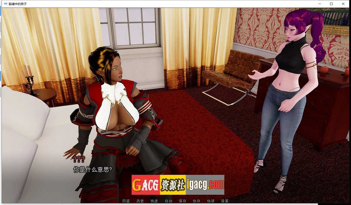 图片[4]-裂缝中的房子 V0.7.3 r3 EA汉化版-gacg资源社