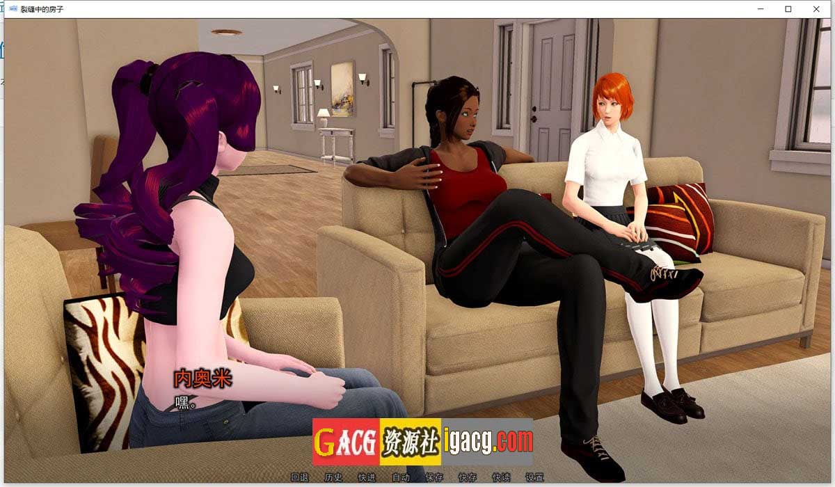 图片[6]-裂缝中的房子 V0.7.3 r3 EA汉化版-gacg资源社