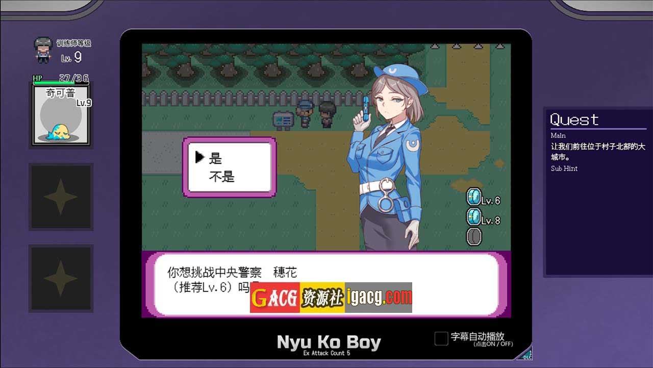图片[3]-H版宝可梦：我的迷之规则！v2.0官方中文版版+DLC+全CG存档-gacg资源社