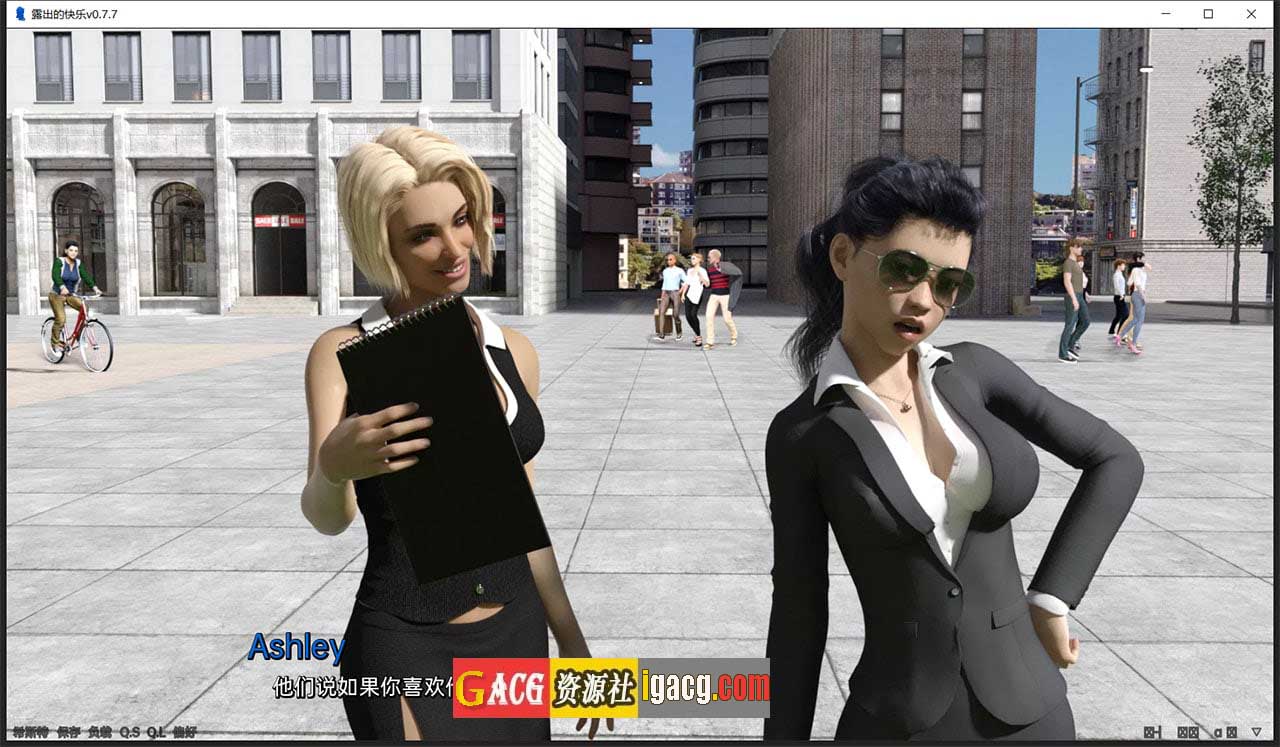 图片[3]-露出的快乐v0.9.4 汉化版-gacg资源社