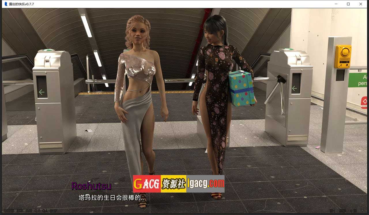 图片[8]-露出的快乐v0.9.4 汉化版-gacg资源社