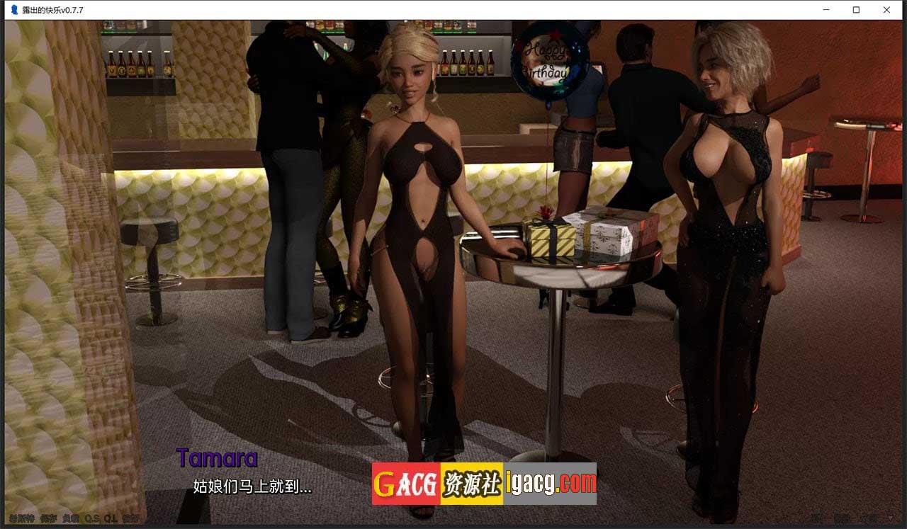 图片[12]-露出的快乐v0.9.4 汉化版-gacg资源社