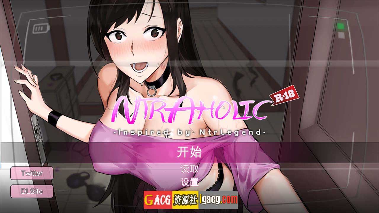 NTR狂徒 Ntraholic V3.3.3u 官方中文版-gacg资源社