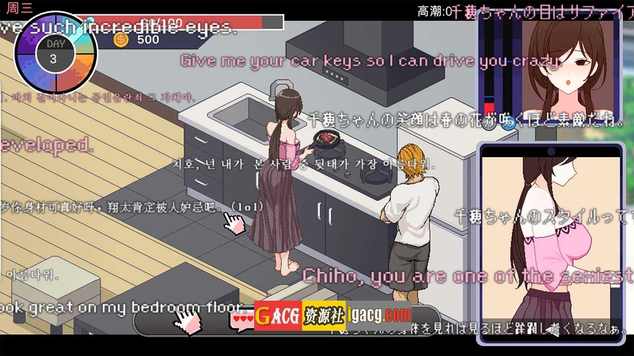 图片[10]-NTR狂徒 Ntraholic V3.3.3u 官方中文版-gacg资源社