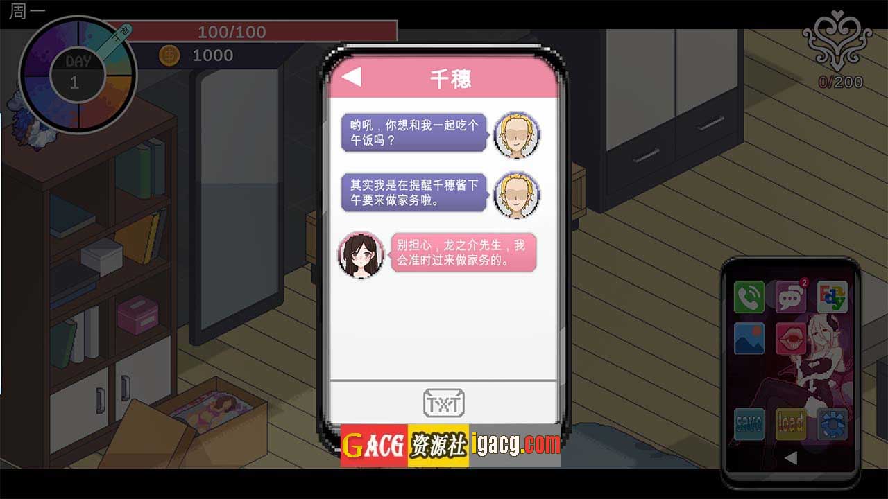 图片[11]-NTR狂徒 Ntraholic V3.3.3u 官方中文版-gacg资源社