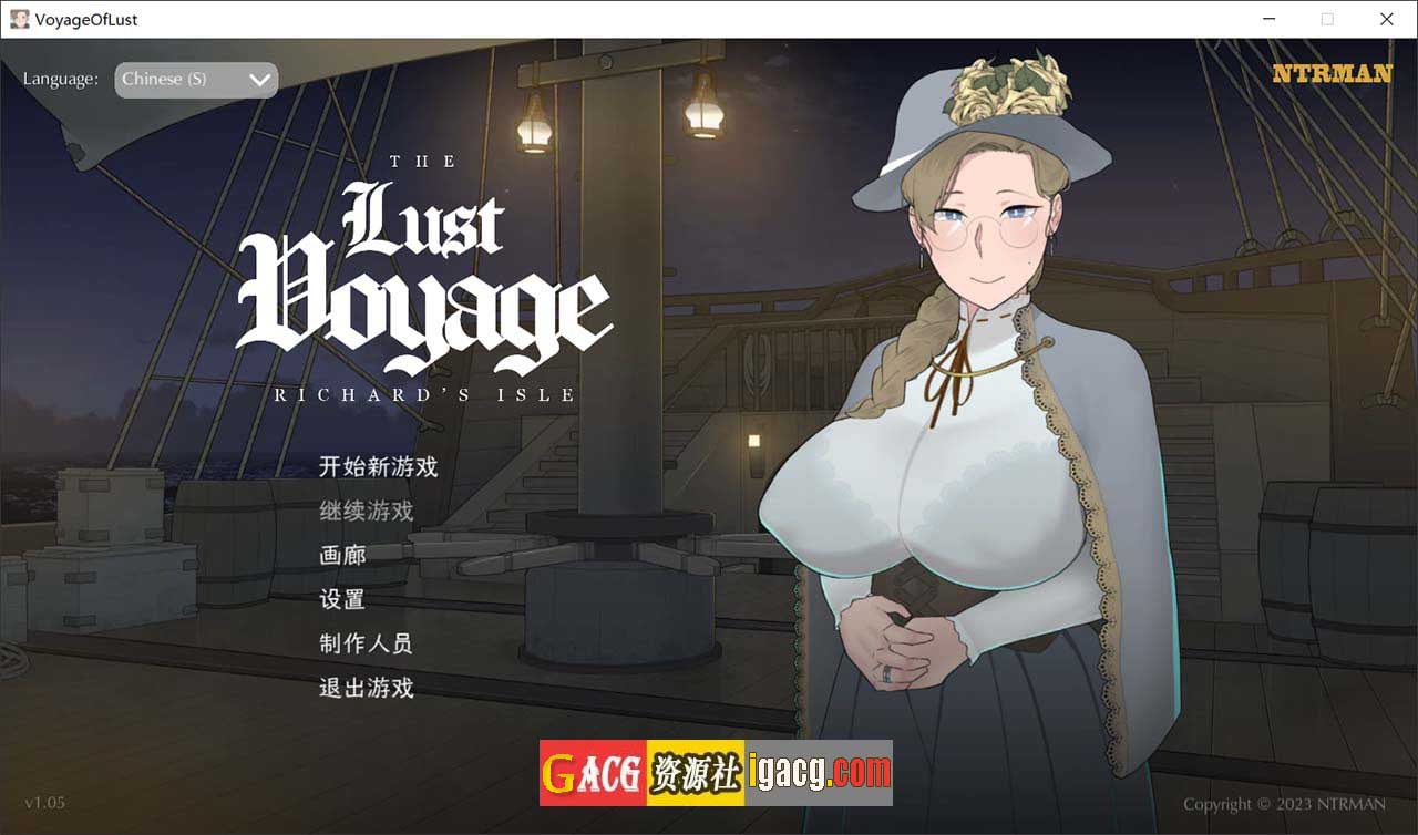 [NTRMAN] 欲望之旅 The Lust Voyage V1.05 官方中文版-gacg资源社