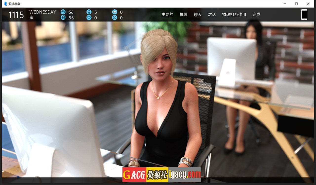 图片[2]-职场高升：HighRiseClimb Ver0.95.1.2 汉化版-gacg资源社