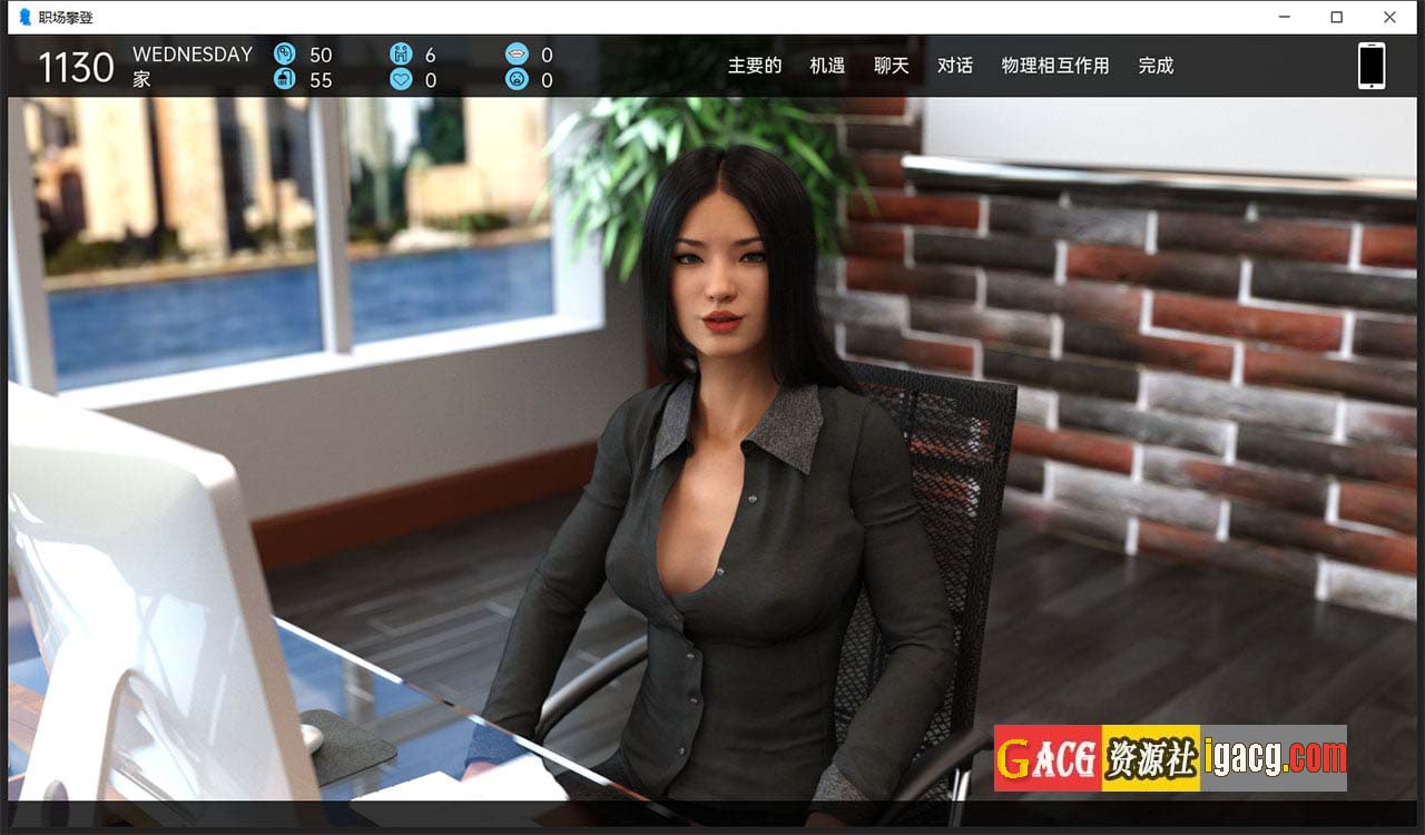 图片[4]-职场高升：HighRiseClimb Ver0.95.1.2 汉化版-gacg资源社