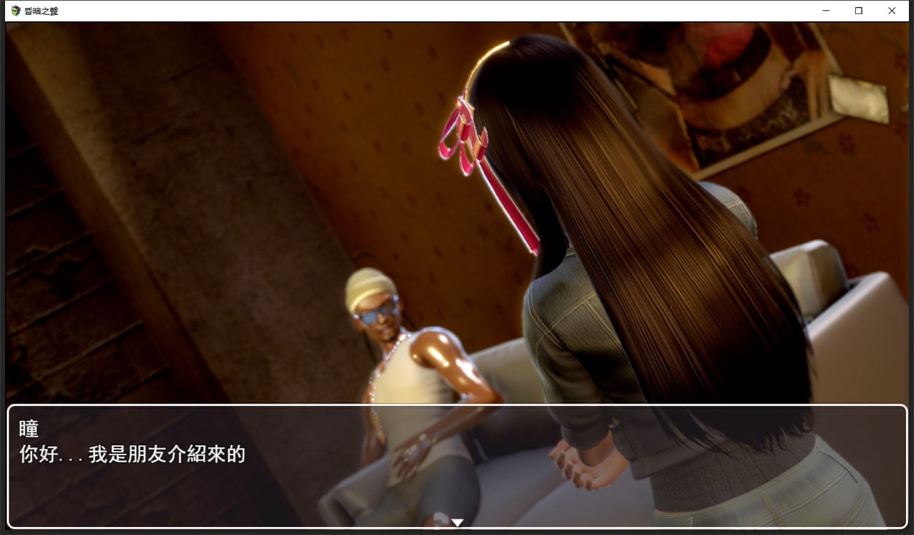 图片[4]-昏暗之声~Noise V0.75 官方中文完整版 [NTR]-gacg资源社