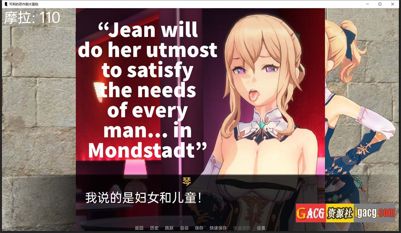 图片[3]-原神:可莉的恶作剧 V1.16 汉化完结版-gacg资源社