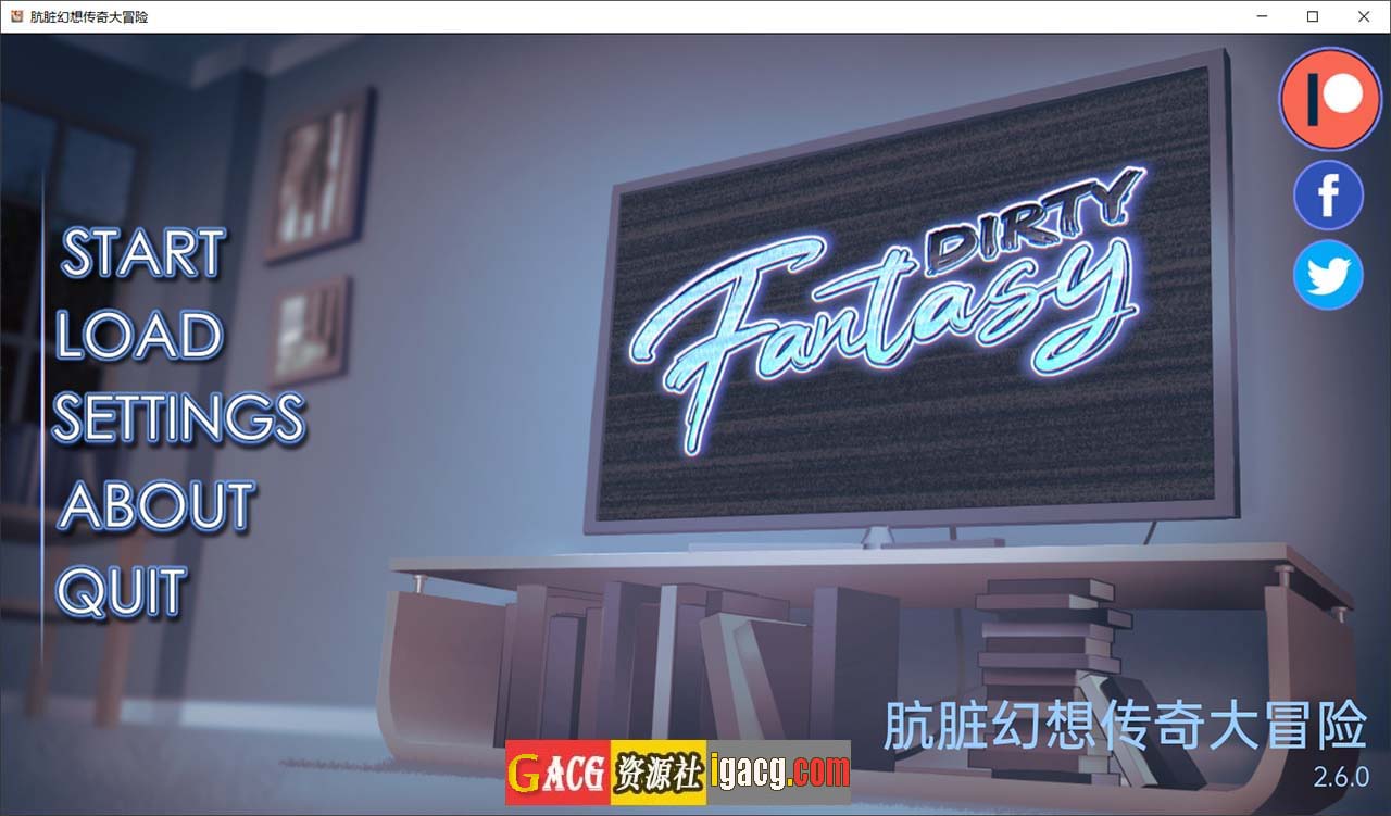 肮脏的幻想 V2.6.0 汉化版-gacg资源社