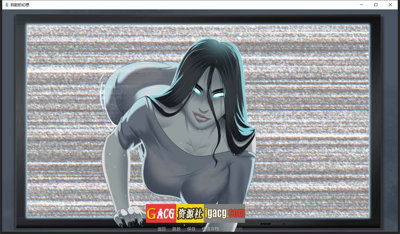 图片[2]-肮脏的幻想 V2.6.0 汉化版-gacg资源社