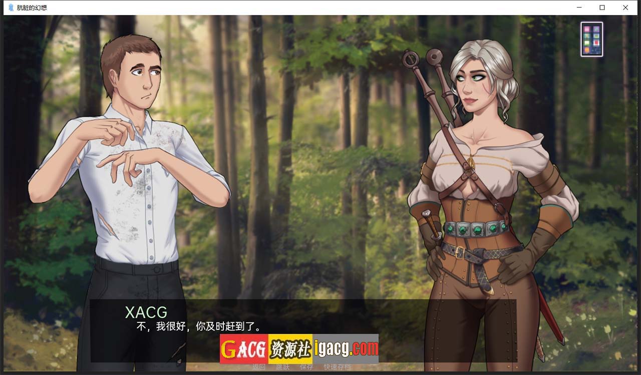 图片[7]-肮脏的幻想 V2.6.0 汉化版-gacg资源社
