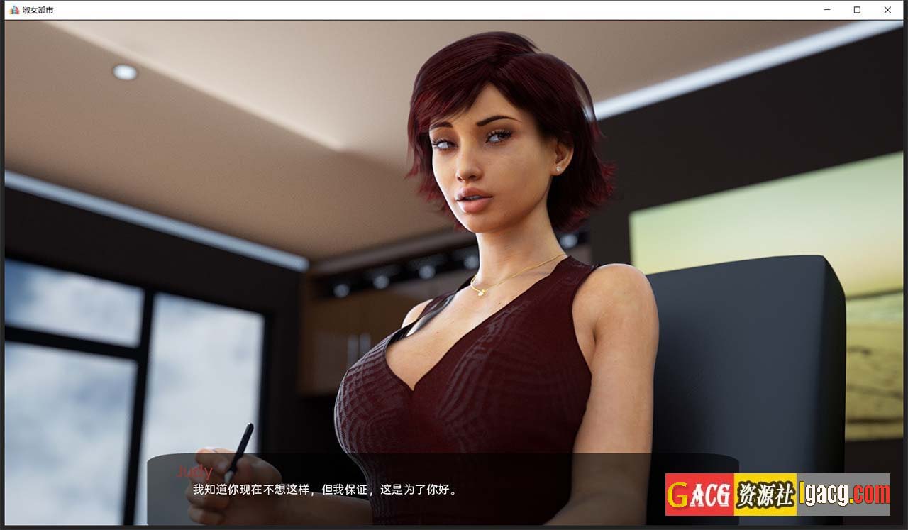 图片[2]-淑女都市-Milfy City Ver1.0E2 官方中文完结版-gacg资源社