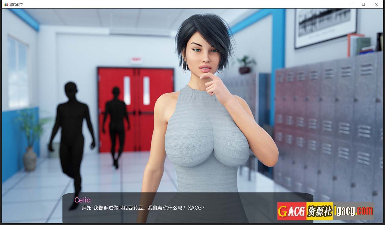 图片[5]-淑女都市-Milfy City Ver1.0E2 官方中文完结版-gacg资源社