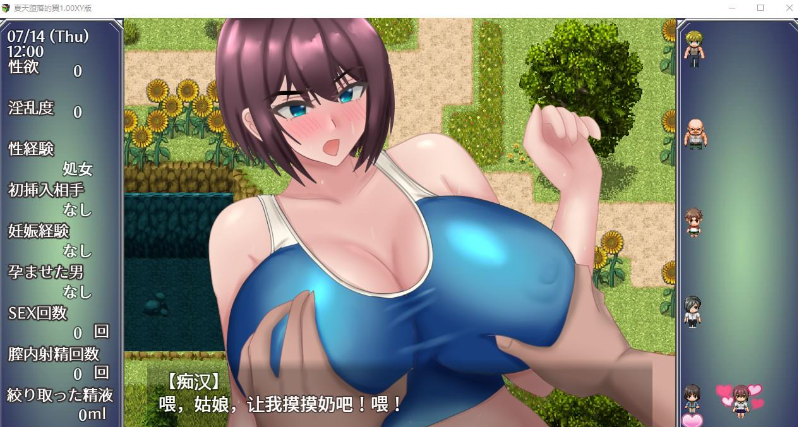 图片[3]-夏天堕落的翼1.00-gacg资源社